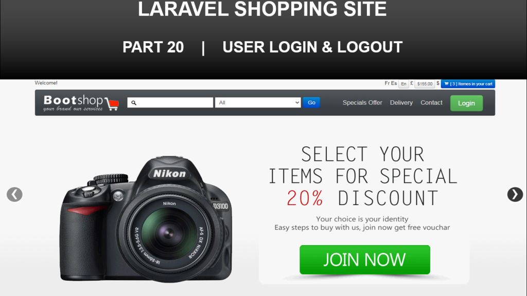 user login and logout in laravel ecommerce