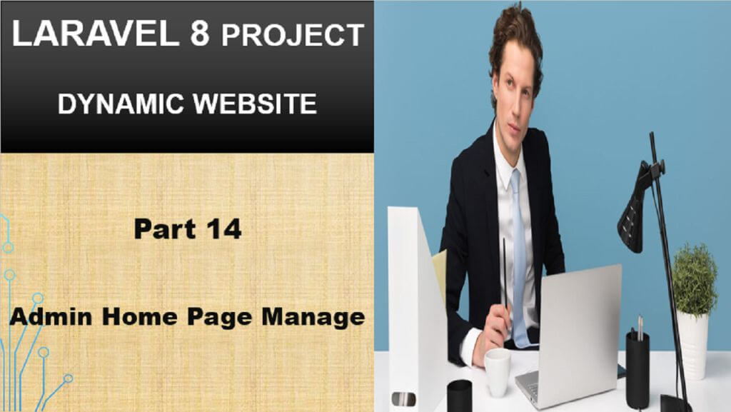home page manage by admin